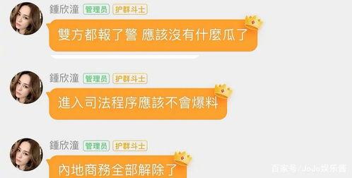 吃瓜娱乐文案怎么写好点,轻松幽默,抓住眼球的艺术 第3张 吃瓜娱乐文案怎么写好点,轻松幽默,抓住眼球的艺术 第3张