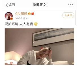 怎么制作娱乐吃瓜的视频,掌握技巧,成为短视频达人 第3张 怎么制作娱乐吃瓜的视频,掌握技巧,成为短视频达人 第3张
