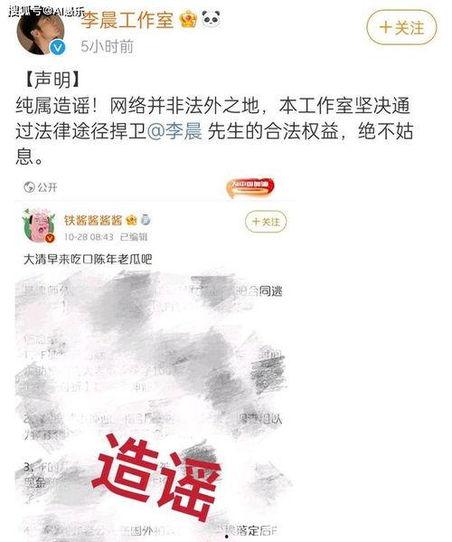 娱乐吃瓜账号名字大全最新,揭秘最新娱乐吃瓜账号名字大全 第2张 娱乐吃瓜账号名字大全最新,揭秘最新娱乐吃瓜账号名字大全 第2张