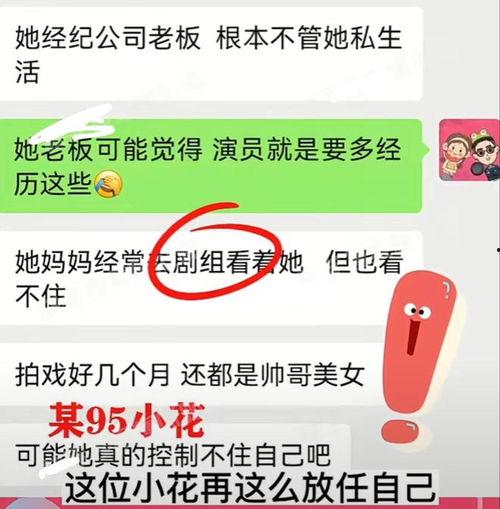 娱乐吃瓜账号名字大全最新,揭秘最新娱乐吃瓜账号名字大全 第3张 娱乐吃瓜账号名字大全最新,揭秘最新娱乐吃瓜账号名字大全 第3张