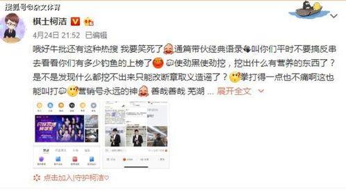 事事有回应娱乐吃瓜酱,揭秘娱乐圈幕后故事，带你领略明星真实生活