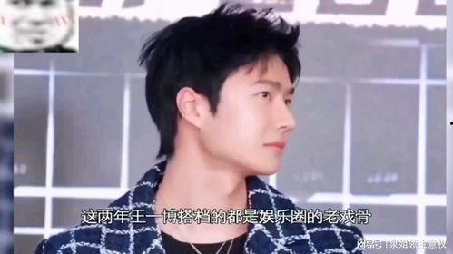 事事有回应娱乐吃瓜酱,揭秘娱乐圈幕后故事,带你领略明星真实生活 第2张 事事有回应娱乐吃瓜酱,揭秘娱乐圈幕后故事,带你领略明星真实生活 第2张