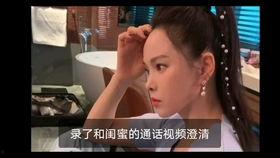 事事有回应娱乐吃瓜酱,揭秘娱乐圈幕后故事,带你领略明星真实生活 第3张 事事有回应娱乐吃瓜酱,揭秘娱乐圈幕后故事,带你领略明星真实生活 第3张