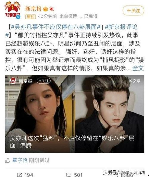 娱乐圈女星吃瓜事件,揭秘娱乐圈背后的秘密与真相 第1张 娱乐圈女星吃瓜事件,揭秘娱乐圈背后的秘密与真相 第1张