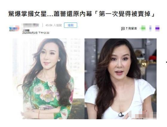 娱乐圈女星吃瓜事件,揭秘娱乐圈背后的秘密与真相 第2张 娱乐圈女星吃瓜事件,揭秘娱乐圈背后的秘密与真相 第2张