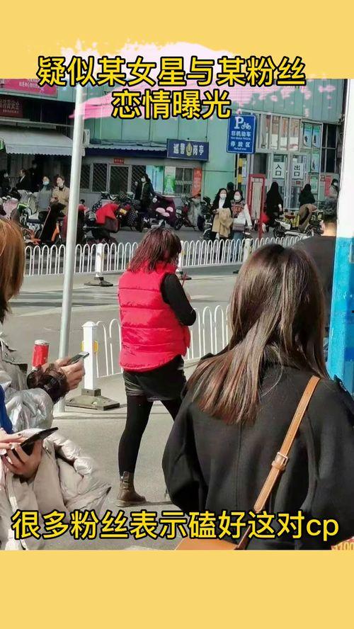 娱乐吃瓜君郭老师恋情,犀利回应与幽默否认
