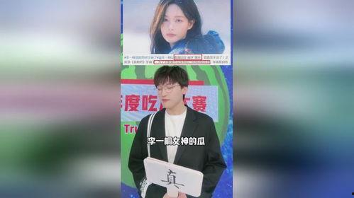 娱乐圈离谱吃瓜小说,揭秘幕后吃瓜大揭秘 第2张 娱乐圈离谱吃瓜小说,揭秘幕后吃瓜大揭秘 第2张