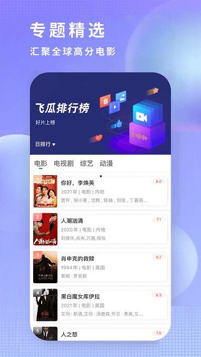 吃瓜娱乐公众号推荐下载,轻松获取最新娱乐圈资讯! 第1张 吃瓜娱乐公众号推荐下载,轻松获取最新娱乐圈资讯! 第1张