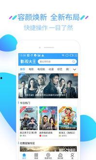 吃瓜娱乐公众号推荐下载,轻松获取最新娱乐圈资讯! 第3张 吃瓜娱乐公众号推荐下载,轻松获取最新娱乐圈资讯! 第3张