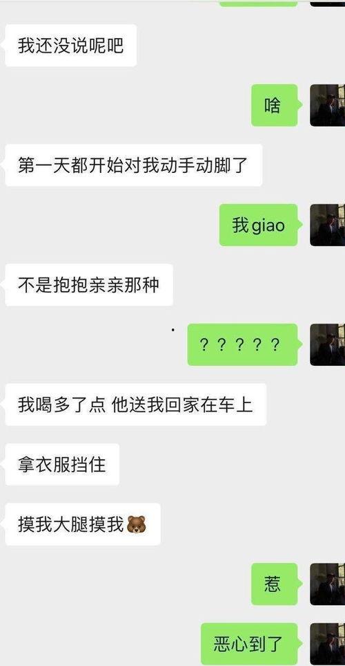 乐华娱乐声明吃瓜事件,吃瓜群众热议 第3张 乐华娱乐声明吃瓜事件,吃瓜群众热议 第3张
