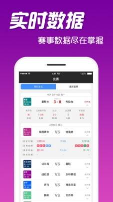 吃瓜看娱乐1.2apk,解锁全新娱乐体验,畅享热门资讯 第3张 吃瓜看娱乐1.2apk,解锁全新娱乐体验,畅享热门资讯 第3张