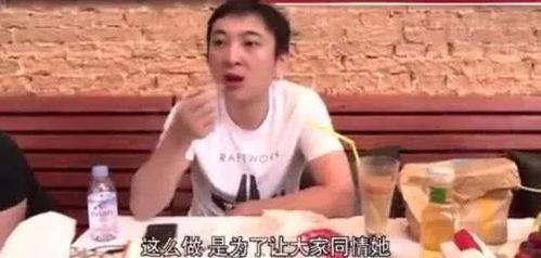 娱乐圈所有吃瓜视频,揭秘网络热点背后的真相与争议 第3张 娱乐圈所有吃瓜视频,揭秘网络热点背后的真相与争议 第3张