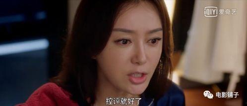 电视剧娱乐吃瓜合集,热点事件与幕后故事 第3张 电视剧娱乐吃瓜合集,热点事件与幕后故事 第3张