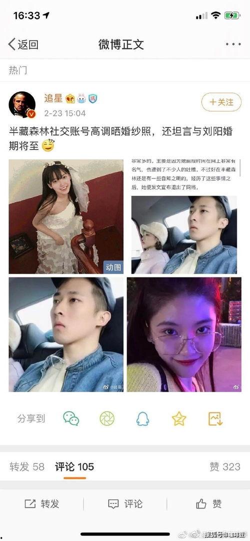 吃娱乐圈的瓜视频,揭秘明星私生活,揭秘娱乐圈背后的秘密 第3张 吃娱乐圈的瓜视频,揭秘明星私生活,揭秘娱乐圈背后的秘密 第3张