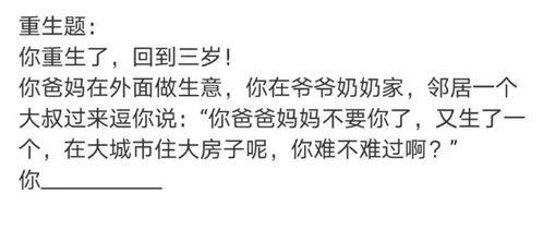 娱乐吃瓜评论文案搞笑,笑料百出,瓜田笑果连连 第3张 娱乐吃瓜评论文案搞笑,笑料百出,瓜田笑果连连 第3张