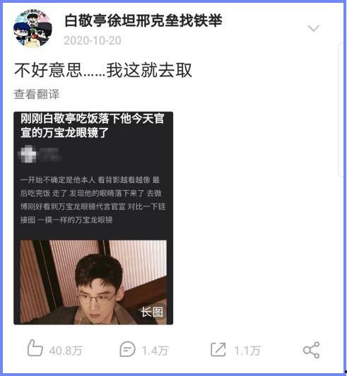 豆瓣吃娱乐圈的瓜,娱乐圈幕后真相,吃瓜群众揭秘明星隐私 第2张 豆瓣吃娱乐圈的瓜,娱乐圈幕后真相,吃瓜群众揭秘明星隐私 第2张