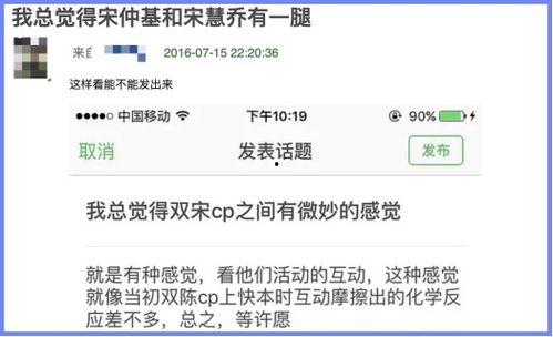 豆瓣吃娱乐圈的瓜,娱乐圈幕后真相,吃瓜群众揭秘明星隐私 第3张 豆瓣吃娱乐圈的瓜,娱乐圈幕后真相,吃瓜群众揭秘明星隐私 第3张