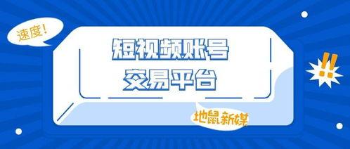 娱乐吃瓜号怎么剪辑的,轻松剪辑,轻松吸粉 第2张 娱乐吃瓜号怎么剪辑的,轻松剪辑,轻松吸粉 第2张