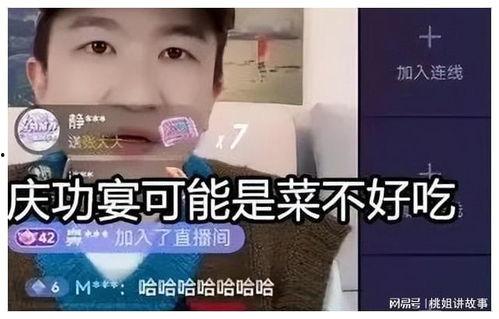 吃瓜直播间娱乐圈,吃瓜直播间里的明星隐私与舆论风暴 第1张 吃瓜直播间娱乐圈,吃瓜直播间里的明星隐私与舆论风暴 第1张