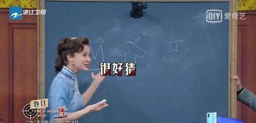 娱乐圈吃瓜群众之歌,揭秘“吃瓜群众之歌”背后的娱乐圈故事  第2张