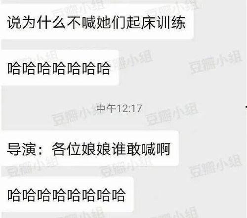 娱乐吃瓜 推文免费阅读,揭秘娱乐圈吃瓜秘闻,带你领略娱乐圈幕后故事 第1张 娱乐吃瓜 推文免费阅读,揭秘娱乐圈吃瓜秘闻,带你领略娱乐圈幕后故事 第1张