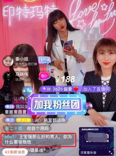 娱乐吃瓜直播卖货直播间,明星跨界、网红崛起,娱乐八卦与商业模式的碰撞 第3张 娱乐吃瓜直播卖货直播间,明星跨界、网红崛起,娱乐八卦与商业模式的碰撞 第3张