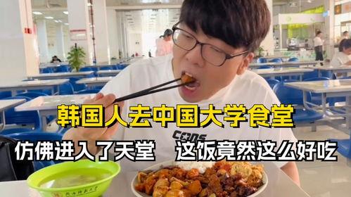 娱乐吃瓜酱大学时期,跟随吃瓜酱探索娱乐圈风云 第3张 娱乐吃瓜酱大学时期,跟随吃瓜酱探索娱乐圈风云 第3张