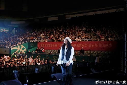 吃瓜猪娱乐演唱会,狂欢之夜,星光熠熠 第3张 吃瓜猪娱乐演唱会,狂欢之夜,星光熠熠 第3张