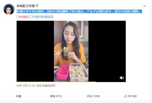 娱乐吃瓜酱怎么剪辑视频,短视频剪辑的艺术与技巧 第3张 娱乐吃瓜酱怎么剪辑视频,短视频剪辑的艺术与技巧 第3张