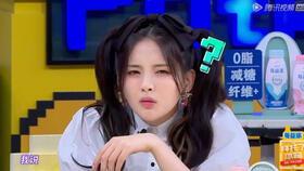 娱乐圈吃瓜杨超越,娱乐圈的“锦鲤女孩”,颜值与话题并存 第1张 娱乐圈吃瓜杨超越,娱乐圈的“锦鲤女孩”,颜值与话题并存 第1张