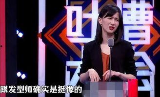 娱乐吃瓜酱模仿哪个节目,揭秘模仿热潮背后的综艺节目 第2张 娱乐吃瓜酱模仿哪个节目,揭秘模仿热潮背后的综艺节目 第2张
