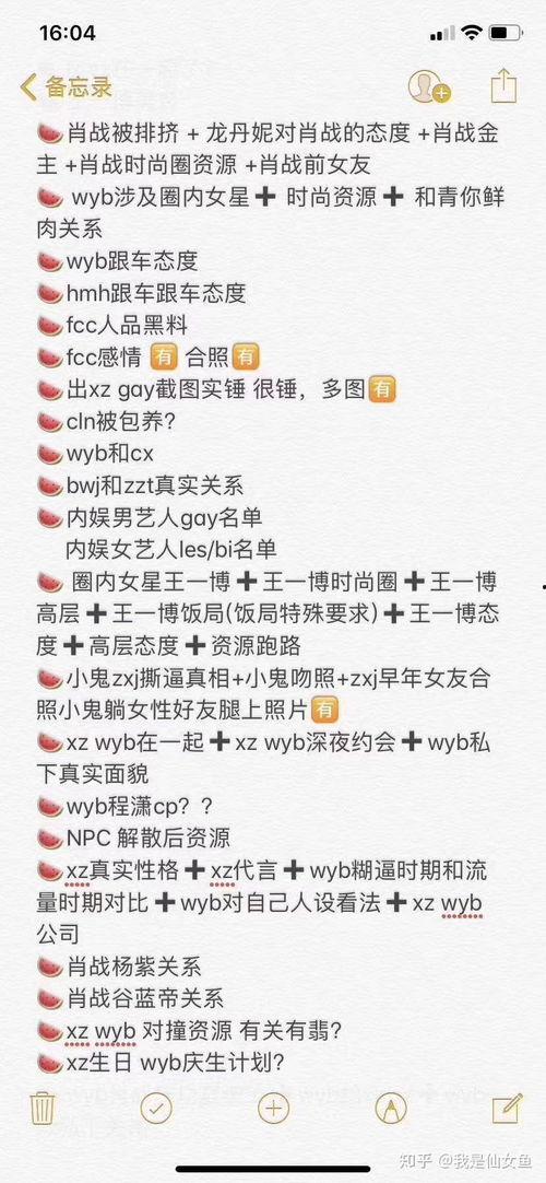 2022娱乐圈吃瓜猛料,八卦风暴席卷,明星丑闻连连 第1张 2022娱乐圈吃瓜猛料,八卦风暴席卷,明星丑闻连连 第1张