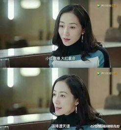 娱乐圈吃瓜前线小说 第2张 娱乐圈吃瓜前线小说 第2张