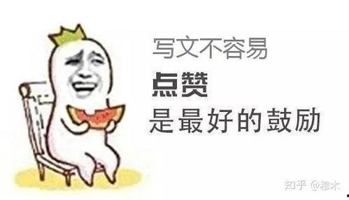 娱乐吃瓜酱男朋友敷衍,娱乐吃瓜酱的恋爱困惑与反思 第1张 娱乐吃瓜酱男朋友敷衍,娱乐吃瓜酱的恋爱困惑与反思 第1张