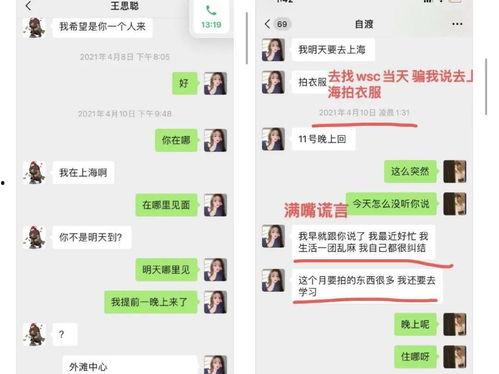 娱乐吃瓜君说二豆,从郑爽恋情到王俊凯病况,娱乐圈的‘吃瓜文化大揭秘” 第3张 娱乐吃瓜君说二豆,从郑爽恋情到王俊凯病况,娱乐圈的‘吃瓜文化大揭秘” 第3张