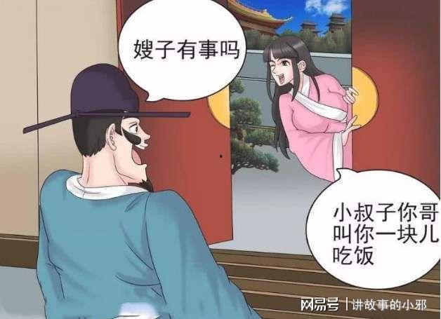 动漫人才被捕吃瓜娱乐,人才被捕引发娱乐圈热议 第2张 动漫人才被捕吃瓜娱乐,人才被捕引发娱乐圈热议 第2张