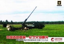 娱乐718.吃瓜王大炮,揭秘“电钻一姐”的争议人生” 第1张 娱乐718.吃瓜王大炮,揭秘“电钻一姐”的争议人生” 第1张