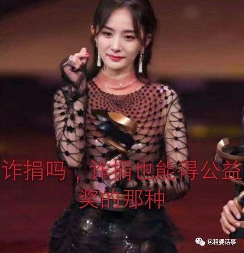 娱乐圈6月吃瓜,明星绯闻、恋情曝光,精彩纷呈 第1张 娱乐圈6月吃瓜,明星绯闻、恋情曝光,精彩纷呈 第1张