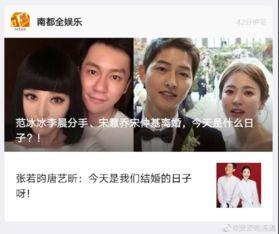 娱乐圈6月吃瓜,明星绯闻、恋情曝光,精彩纷呈 第2张 娱乐圈6月吃瓜,明星绯闻、恋情曝光,精彩纷呈 第2张