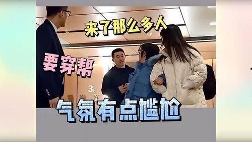 娱乐吃瓜酱整蛊路人,娱乐吃瓜酱整蛊路人的欢乐瞬间 第3张 娱乐吃瓜酱整蛊路人,娱乐吃瓜酱整蛊路人的欢乐瞬间 第3张