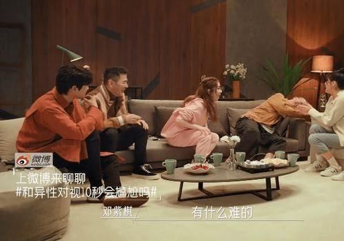 在公司吃娱乐圈瓜,娱乐圈幕后大瓜,一网打尽 第2张 在公司吃娱乐圈瓜,娱乐圈幕后大瓜,一网打尽 第2张