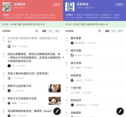 吃瓜八卦娱乐账号,吃瓜账号带你畅游八卦海洋 第2张 吃瓜八卦娱乐账号,吃瓜账号带你畅游八卦海洋 第2张