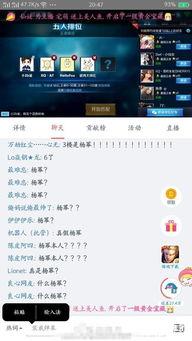 吃瓜八卦娱乐账号,吃瓜账号带你畅游八卦海洋 第3张 吃瓜八卦娱乐账号,吃瓜账号带你畅游八卦海洋 第3张
