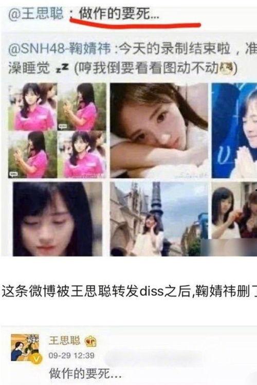 吃瓜qq圈娱乐圈,揭秘吃瓜群众背后的故事 第2张 吃瓜qq圈娱乐圈,揭秘吃瓜群众背后的故事 第2张