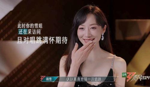 吃瓜娱乐小姐姐视频大全,短视频时代的网络红人现象解析 第3张 吃瓜娱乐小姐姐视频大全,短视频时代的网络红人现象解析 第3张