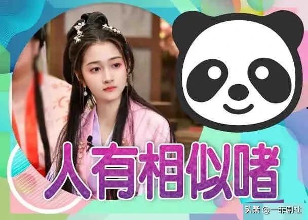 娱乐吃瓜爆料最新版,赵丽颖赵德胤恋情曝光,网友热议男方外貌与黑历史 第2张 娱乐吃瓜爆料最新版,赵丽颖赵德胤恋情曝光,网友热议男方外貌与黑历史 第2张