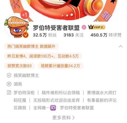 吃瓜评论区娱乐圈,揭秘明星幕后故事与真实情感  第2张