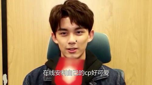 娱乐圈吃瓜吴磊,青春偶像的甜蜜与苦涩  第3张