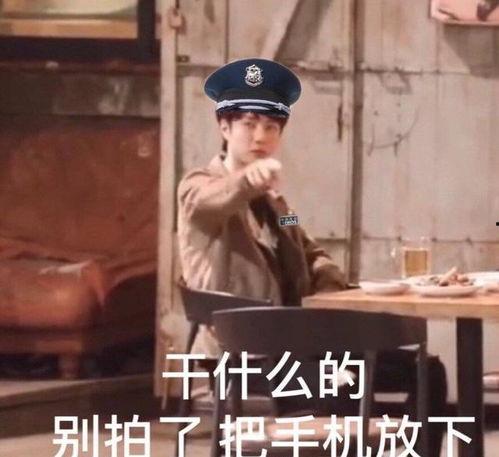 娱乐吃瓜酱男生冷战,揭秘男生冷战背后的秘密  第2张