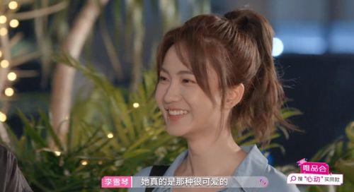 娱乐吃瓜酱男生冷战,揭秘男生冷战背后的秘密  第3张